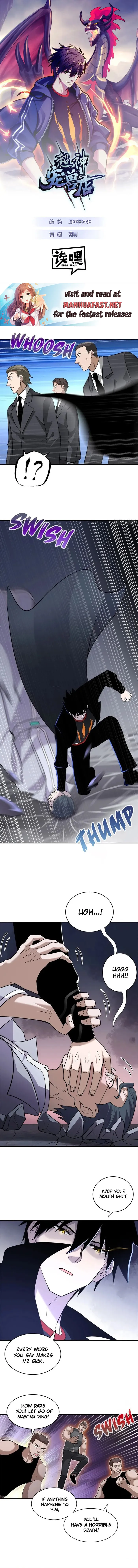 Page 1 of Chapter 122