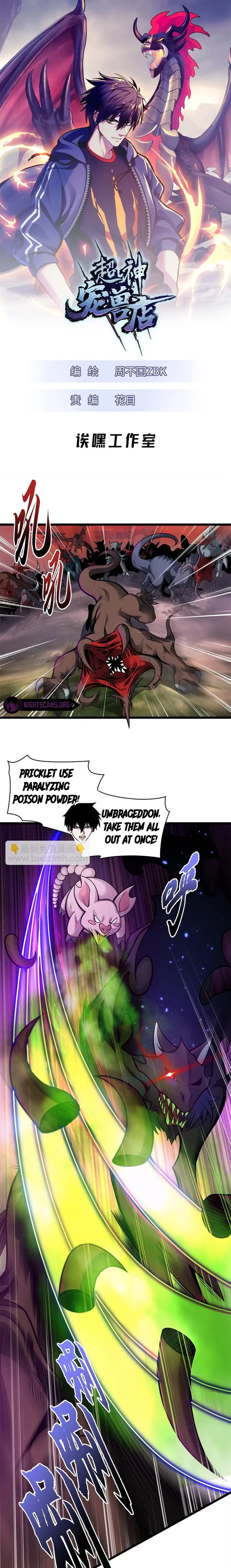 Page 2 of Chapter 50
