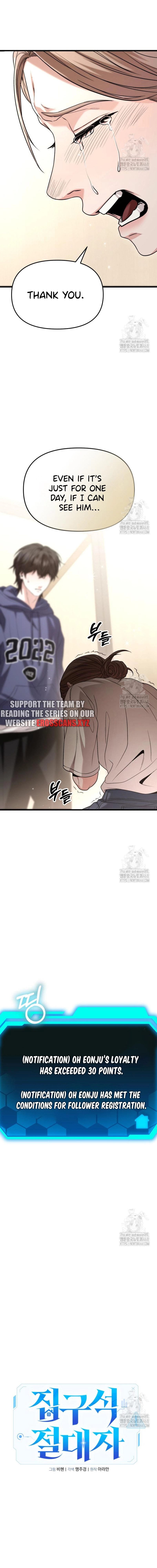 Page 15 of Chapter 20