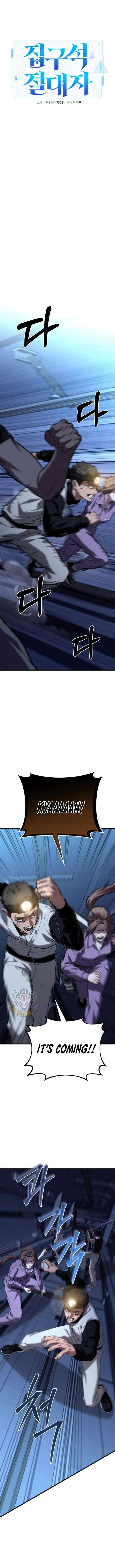 Page 13 of Chapter 24