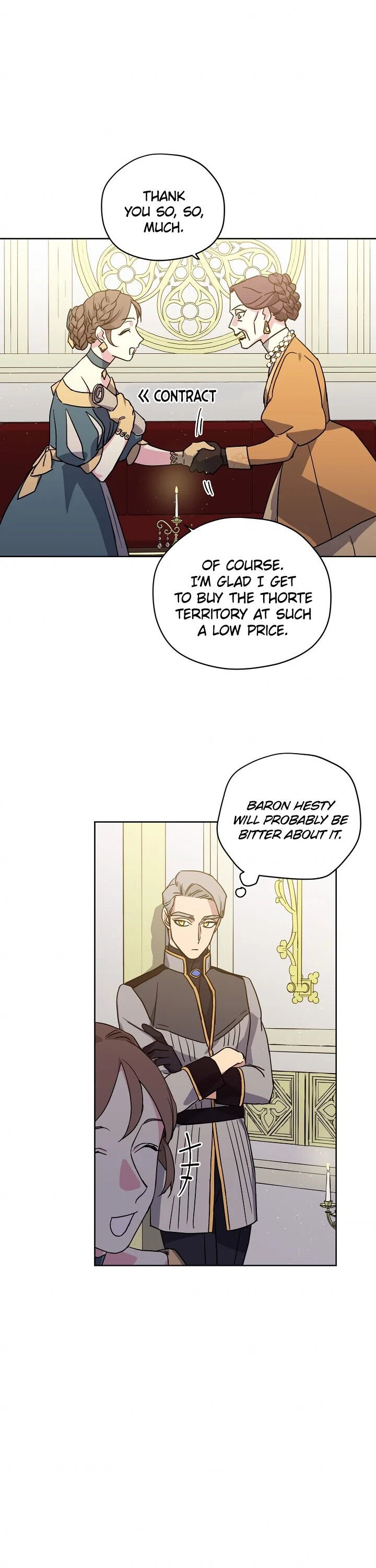 Page 17 of Chapter 105