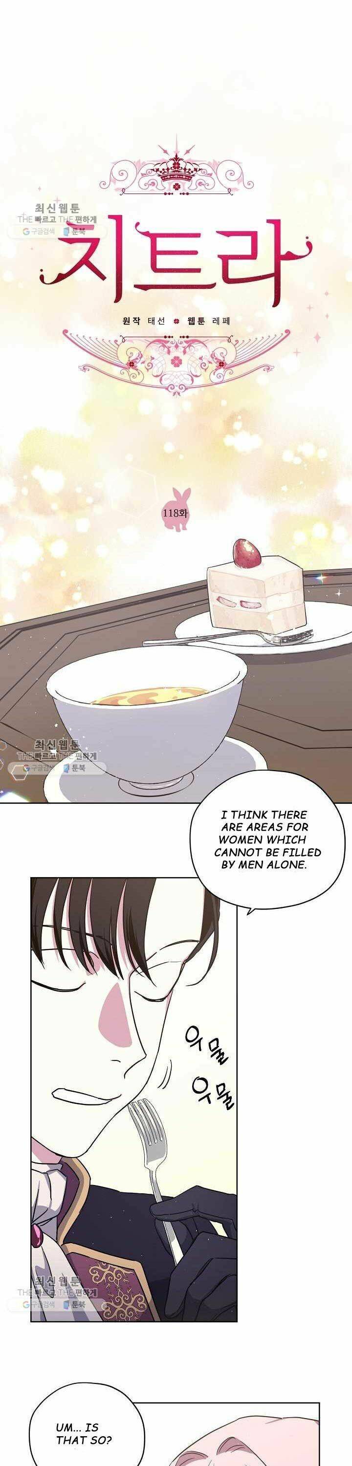 Page 1 of Chapter 118