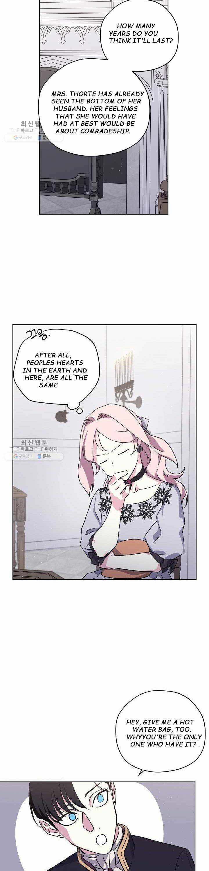 Page 5 of Chapter 118