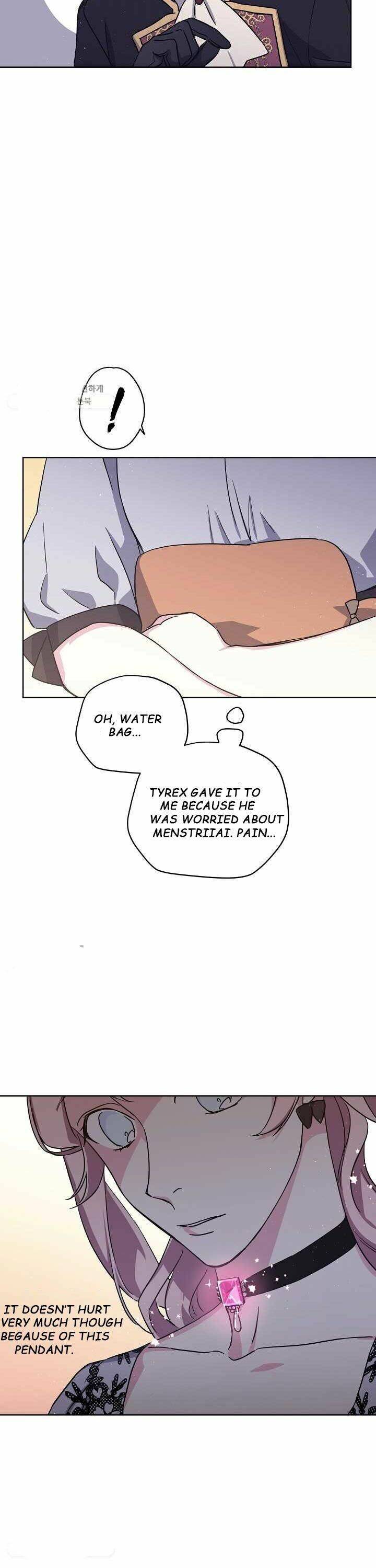 Page 6 of Chapter 118