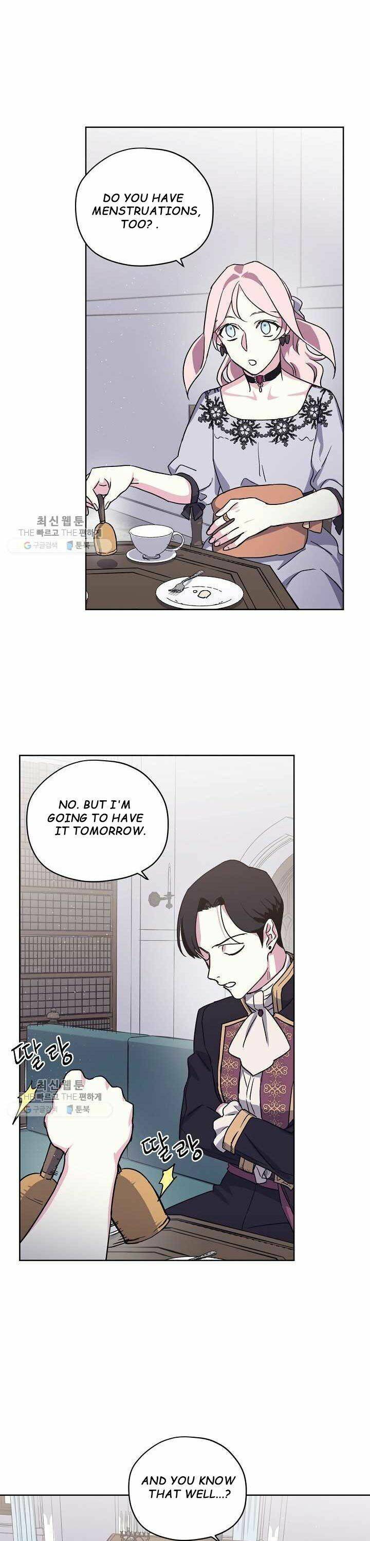 Page 7 of Chapter 118