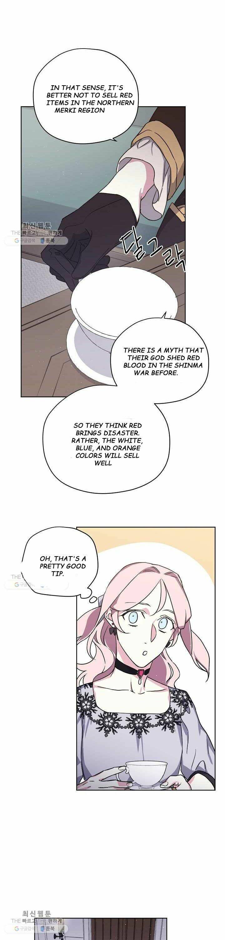 Page 10 of Chapter 118