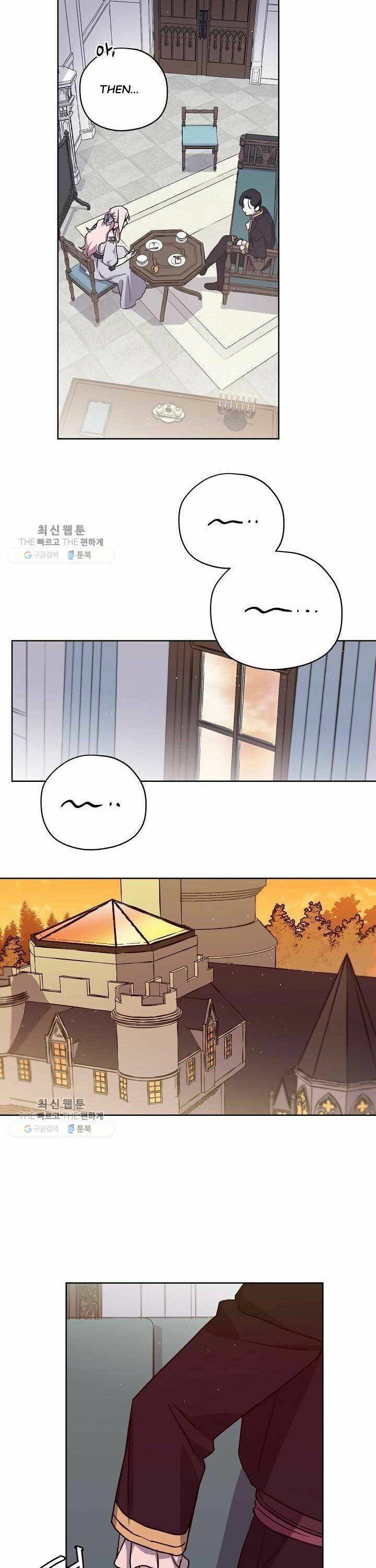 Page 11 of Chapter 118