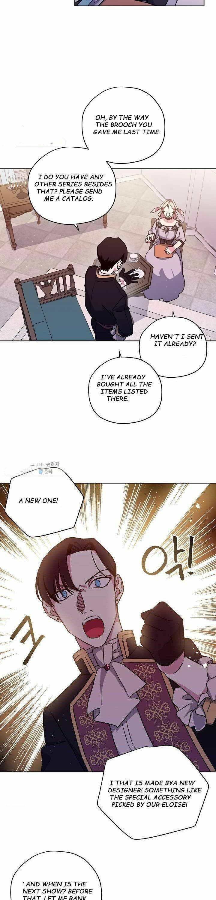 Page 13 of Chapter 118