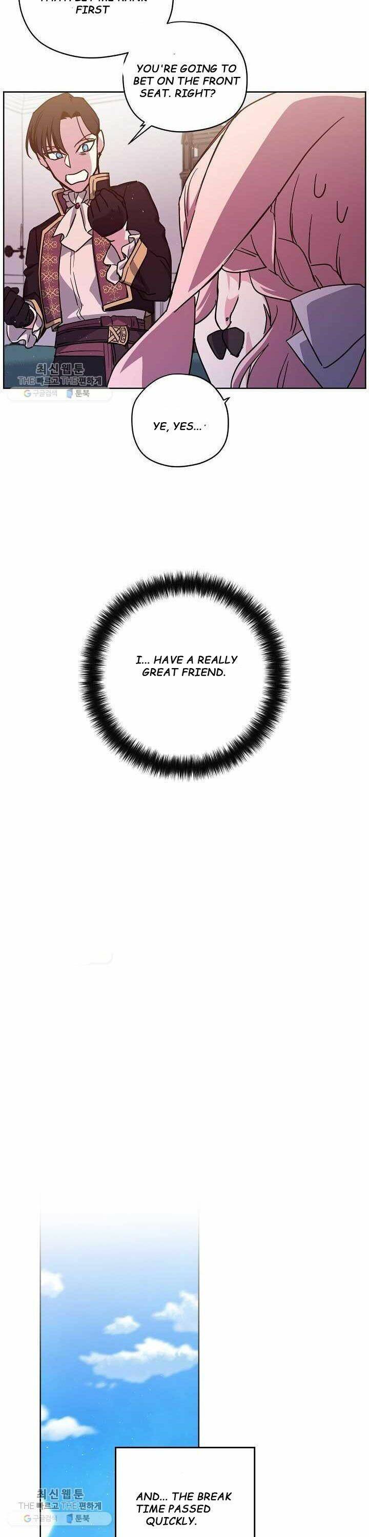Page 14 of Chapter 118