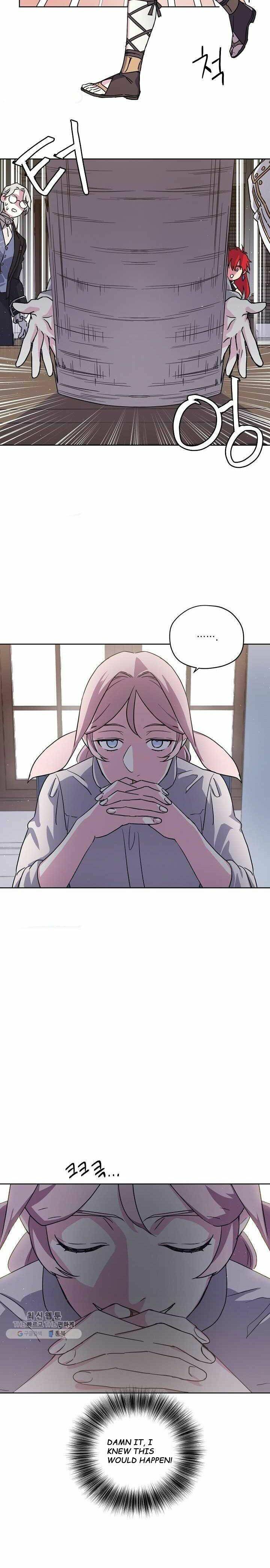 Page 16 of Chapter 118