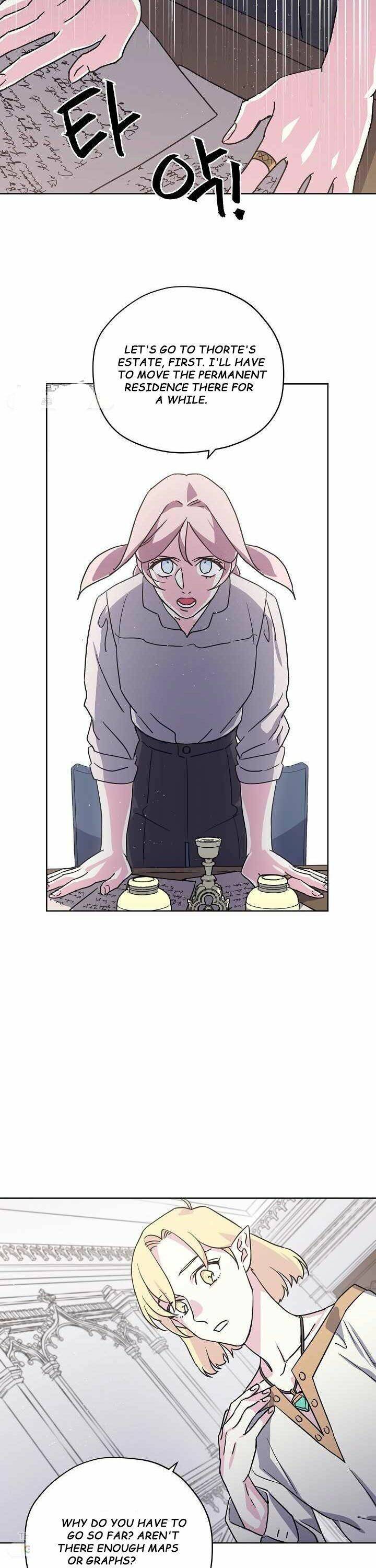 Page 18 of Chapter 118