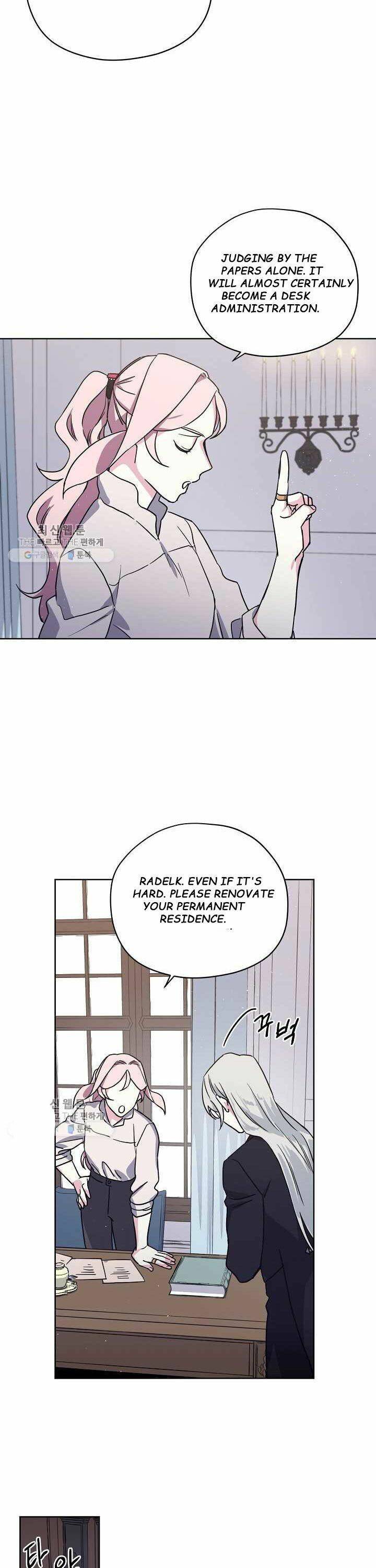 Page 19 of Chapter 118