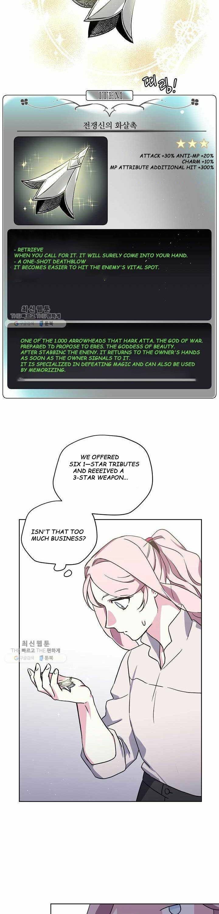 Page 23 of Chapter 118