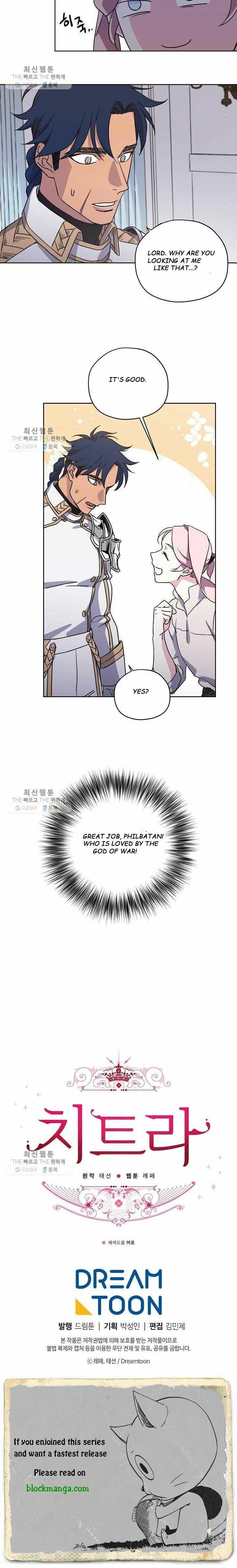Page 24 of Chapter 118