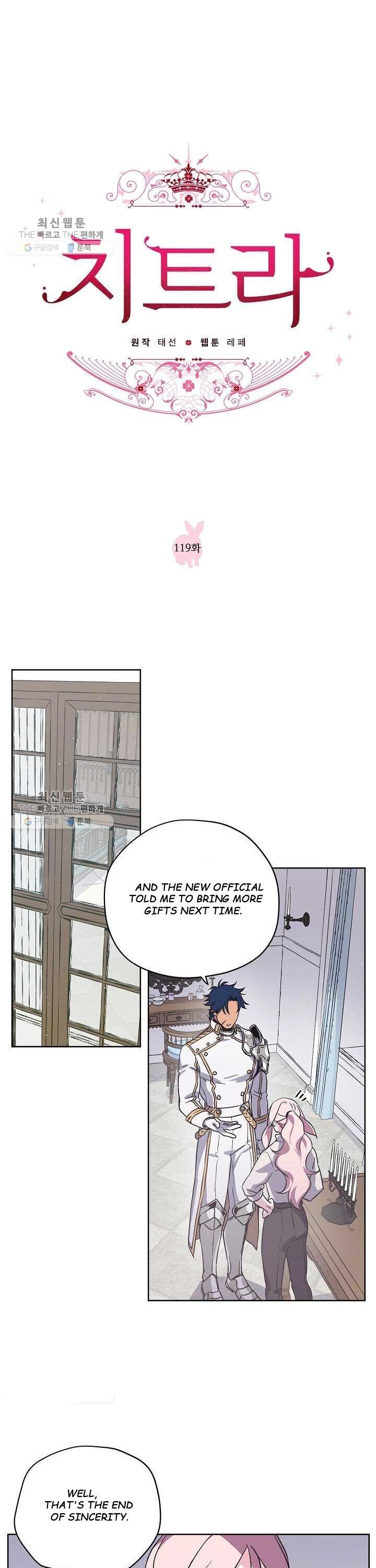 Page 1 of Chapter 119