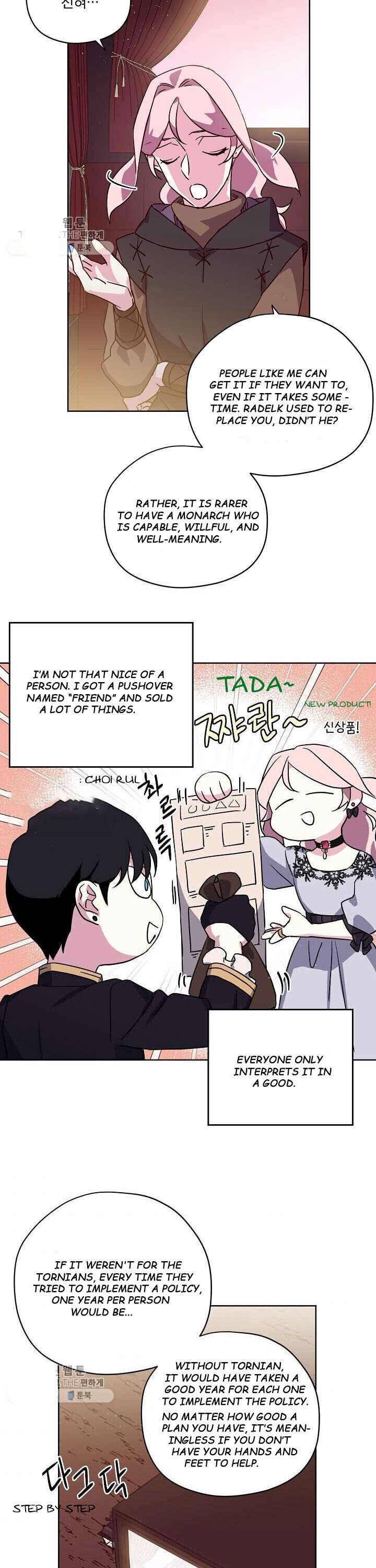 Page 13 of Chapter 119