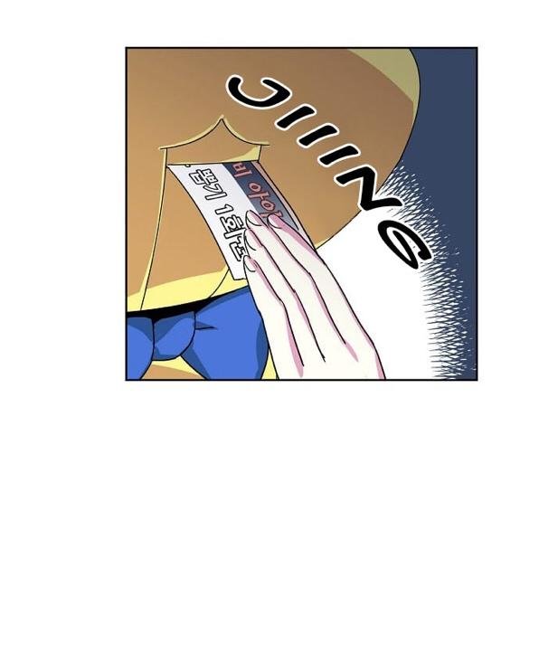 Page 22 of Chapter 12.1