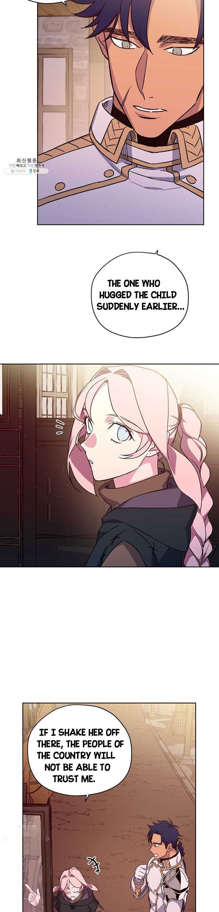 Page 5 of Chapter 120