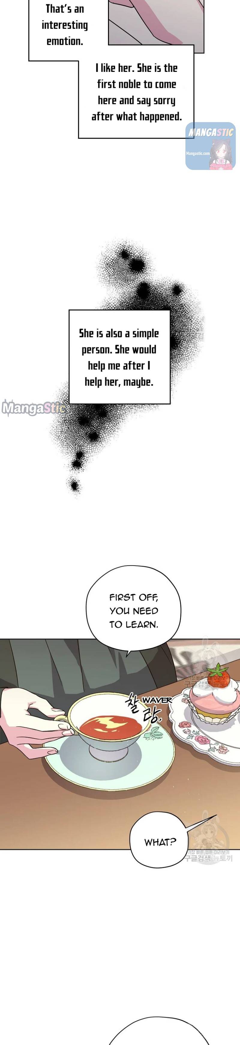 Page 7 of Chapter 140