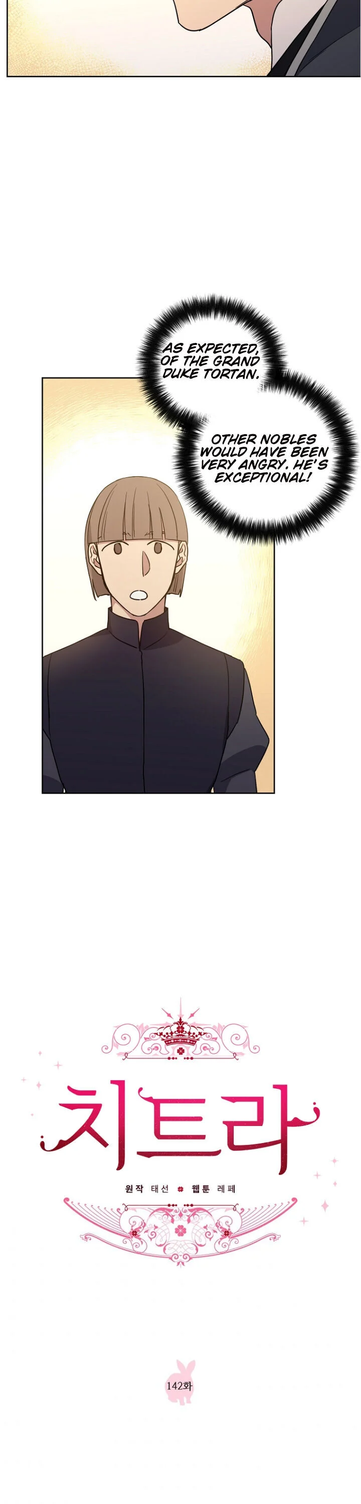 Page 3 of Chapter 142