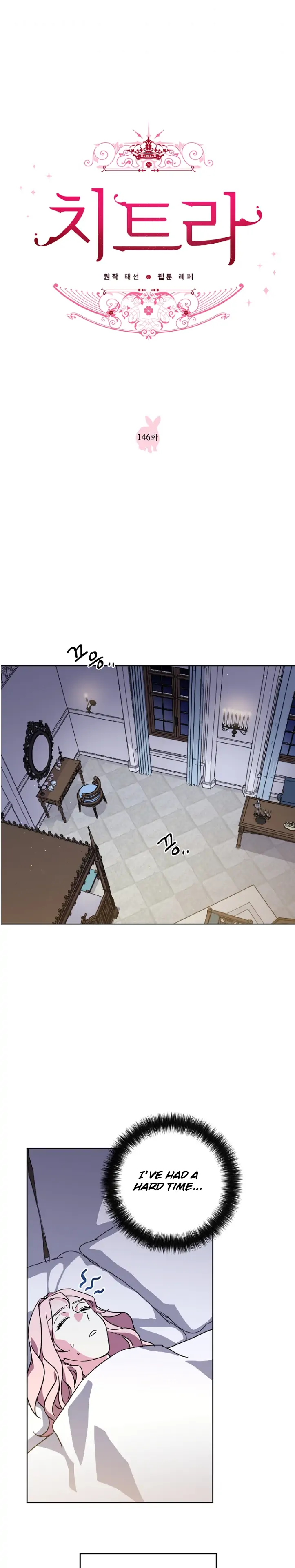 Page 4 of Chapter 146