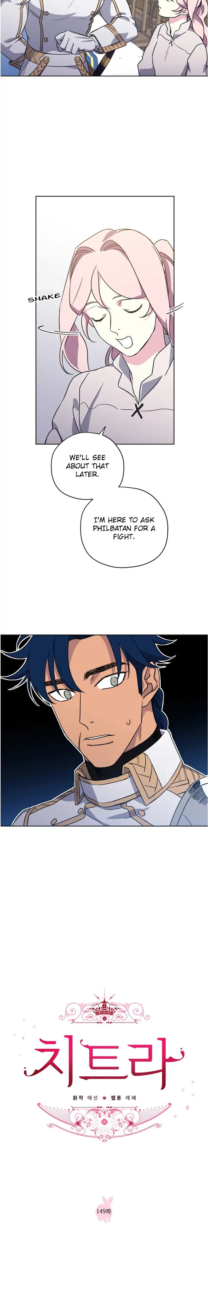 Page 5 of Chapter 149