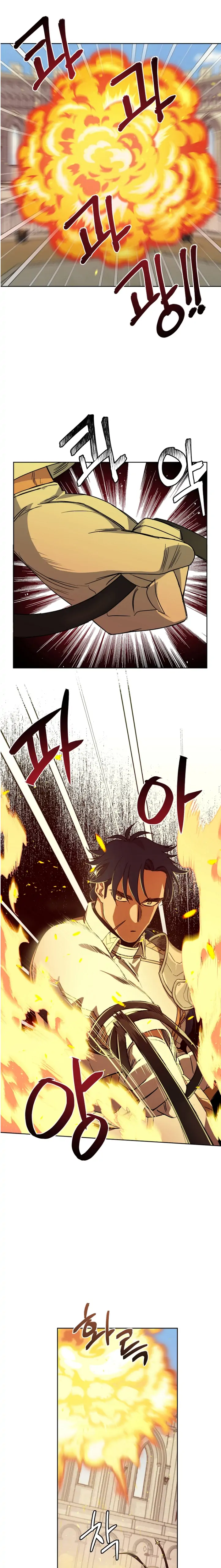 Page 14 of Chapter 150