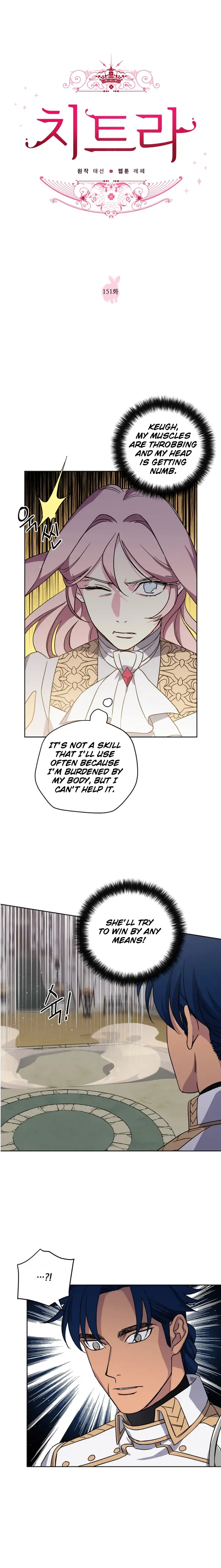 Page 3 of Chapter 151