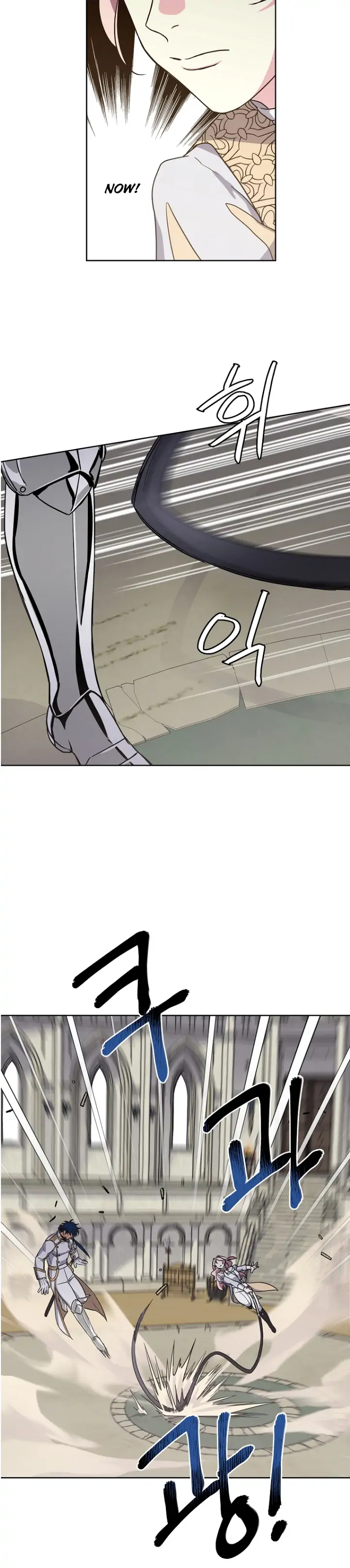Page 5 of Chapter 151
