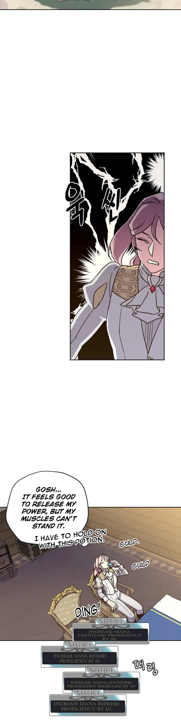 Page 17 of Chapter 151