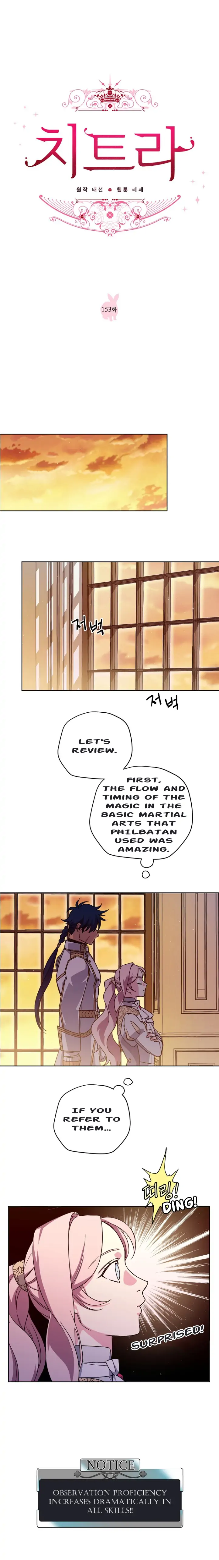 Page 2 of Chapter 153