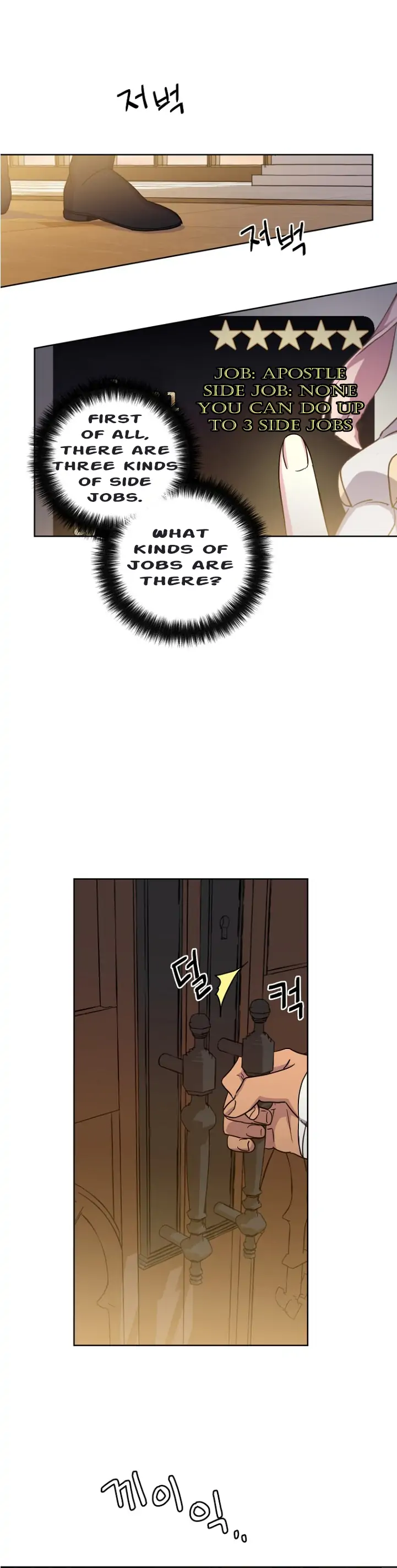 Page 9 of Chapter 153