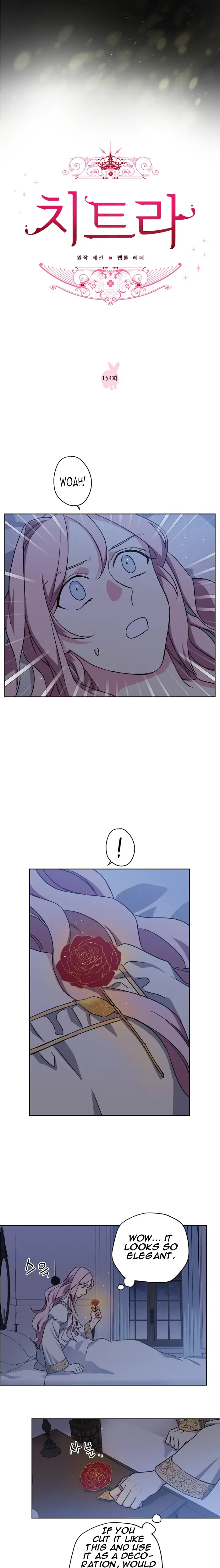 Page 4 of Chapter 154
