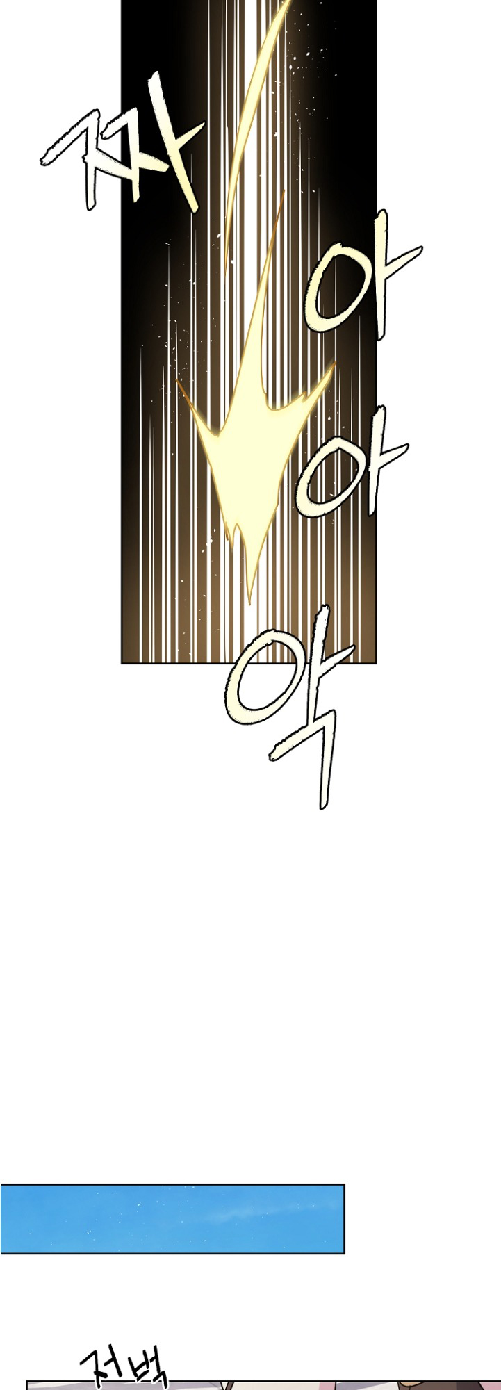 Page 19 of Chapter 155