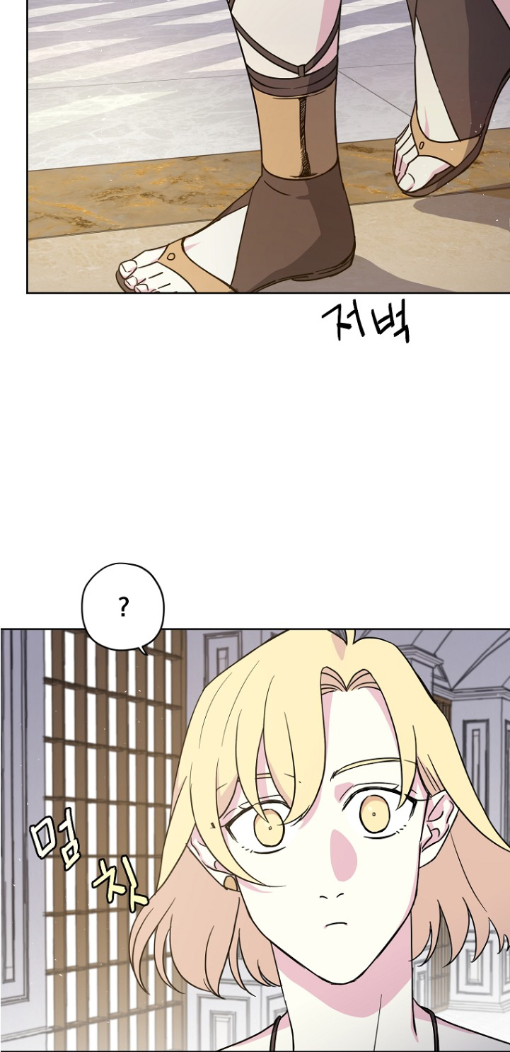 Page 20 of Chapter 155