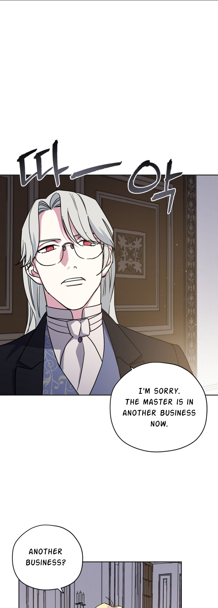 Page 21 of Chapter 155