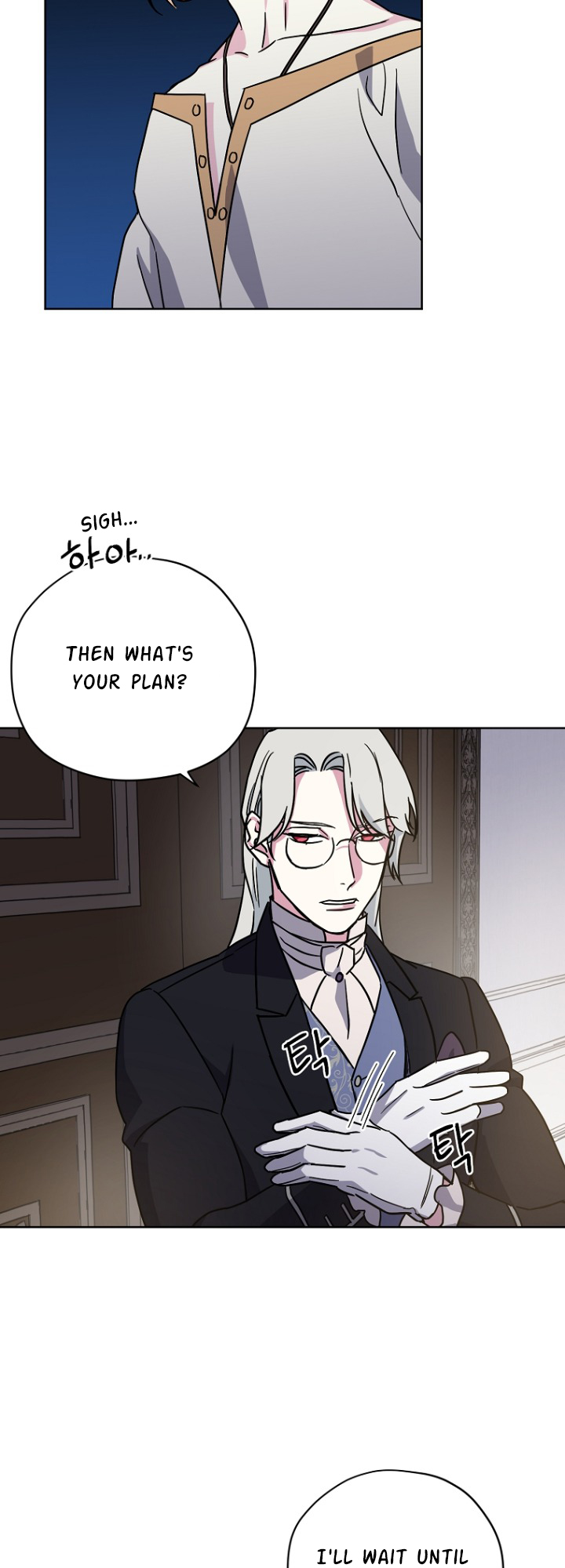 Page 26 of Chapter 155