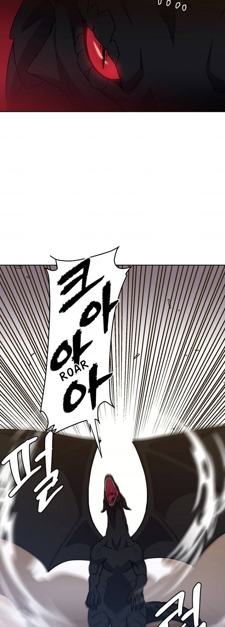 Page 23 of Chapter 158
