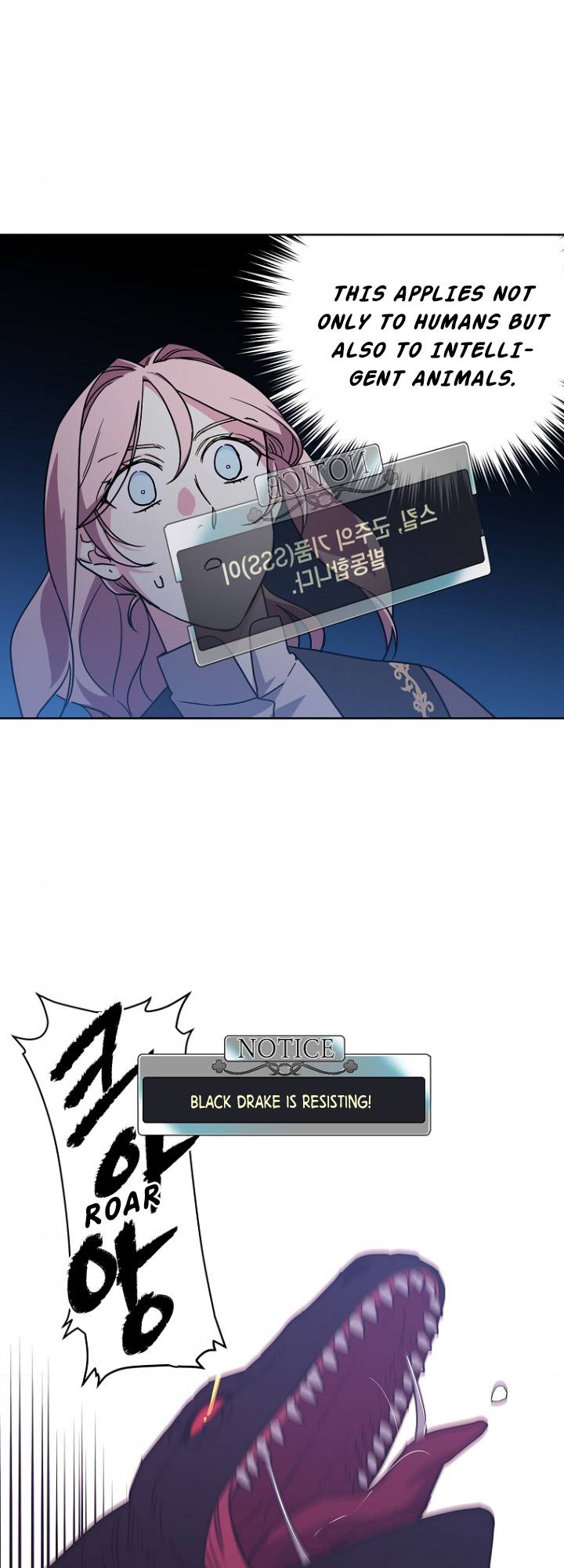 Page 27 of Chapter 158