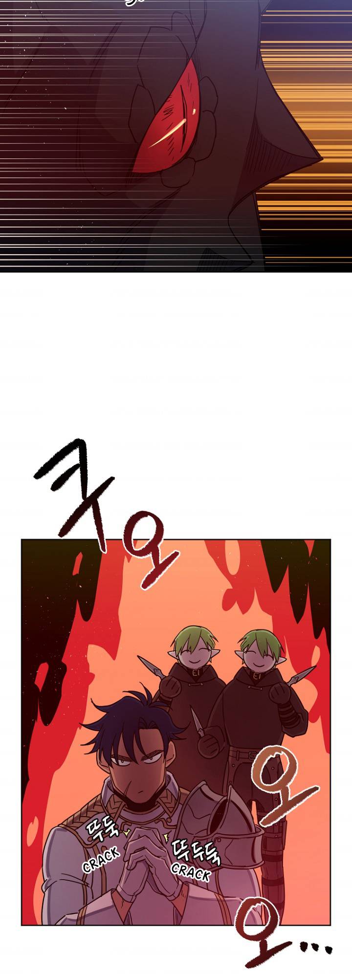 Page 33 of Chapter 158