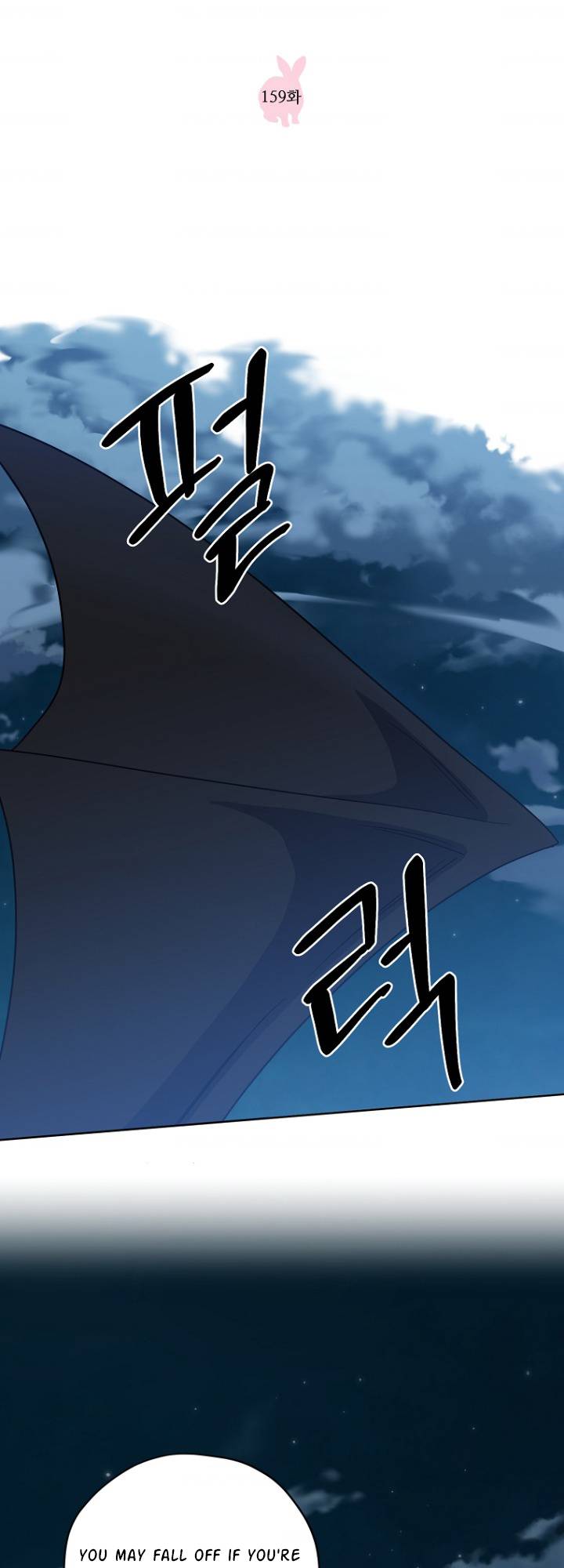 Page 5 of Chapter 159