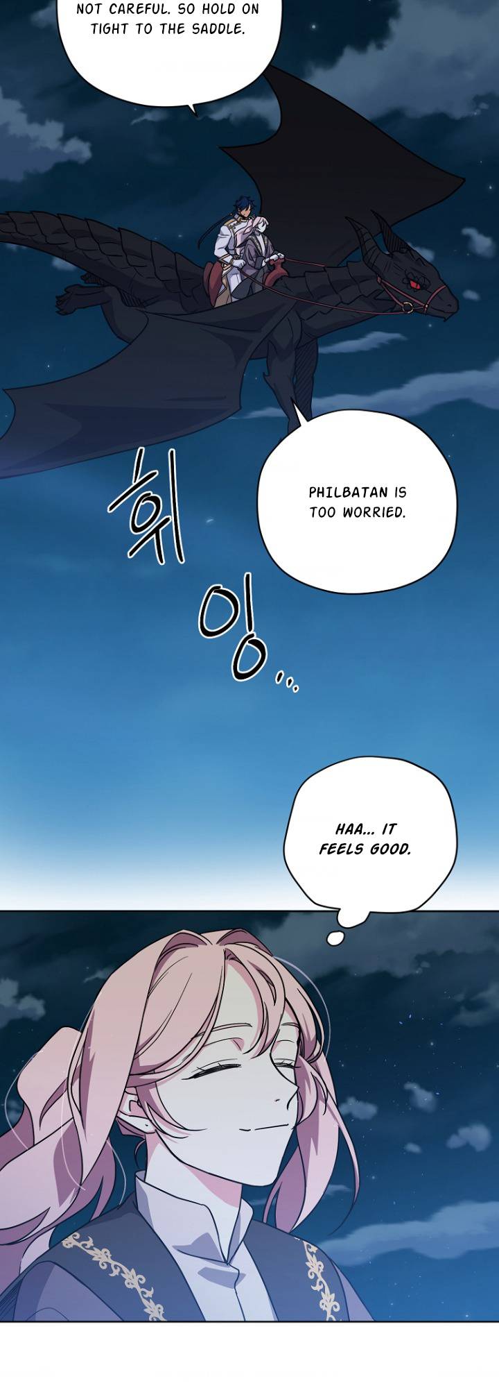 Page 6 of Chapter 159