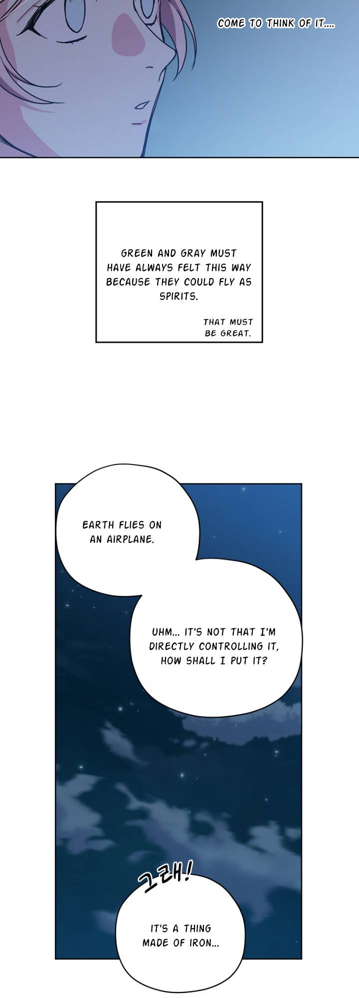 Page 8 of Chapter 159