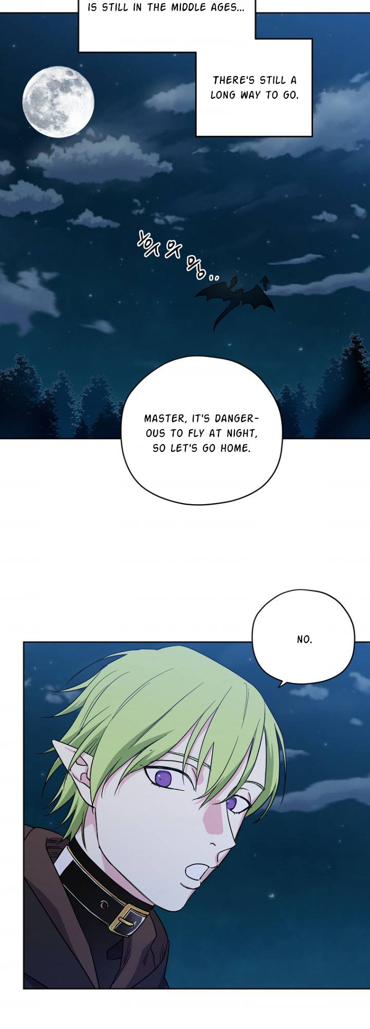 Page 12 of Chapter 159