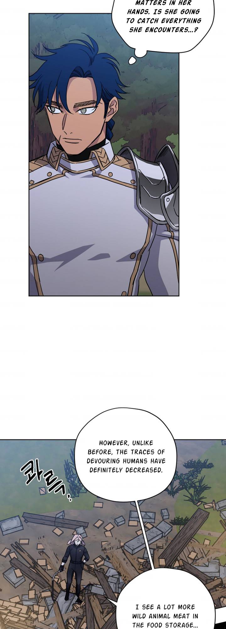 Page 17 of Chapter 159