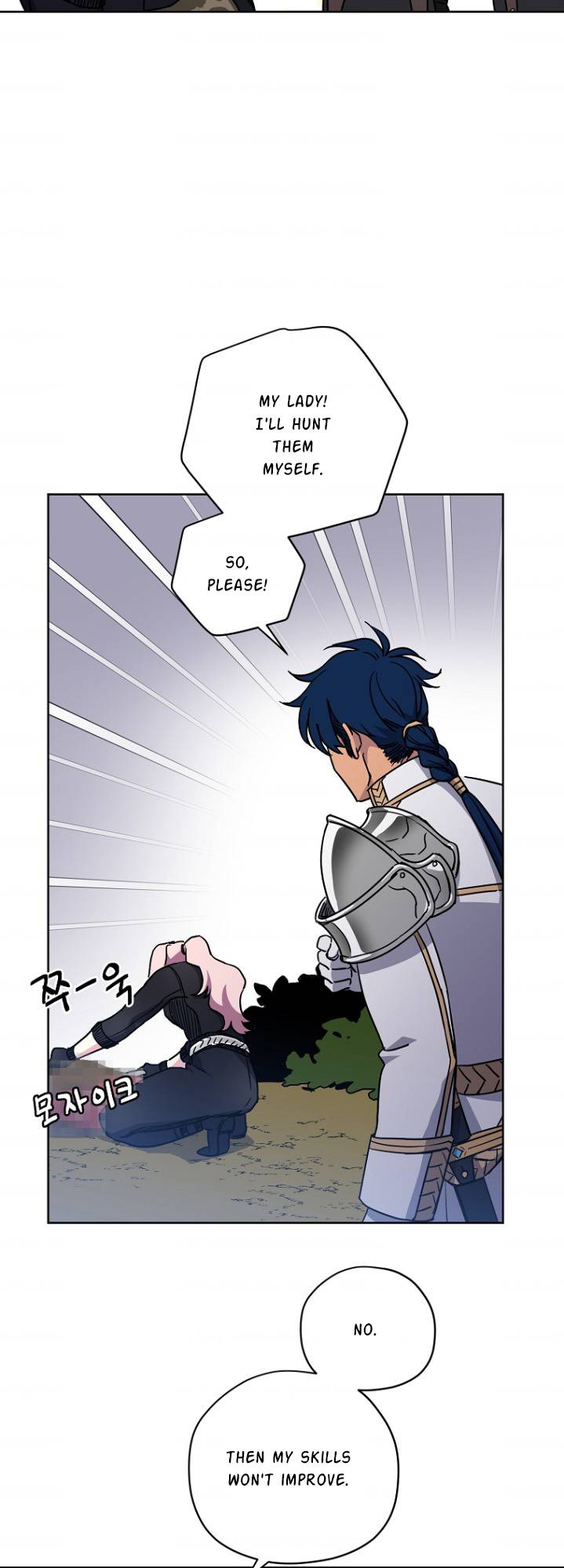 Page 4 of Chapter 160