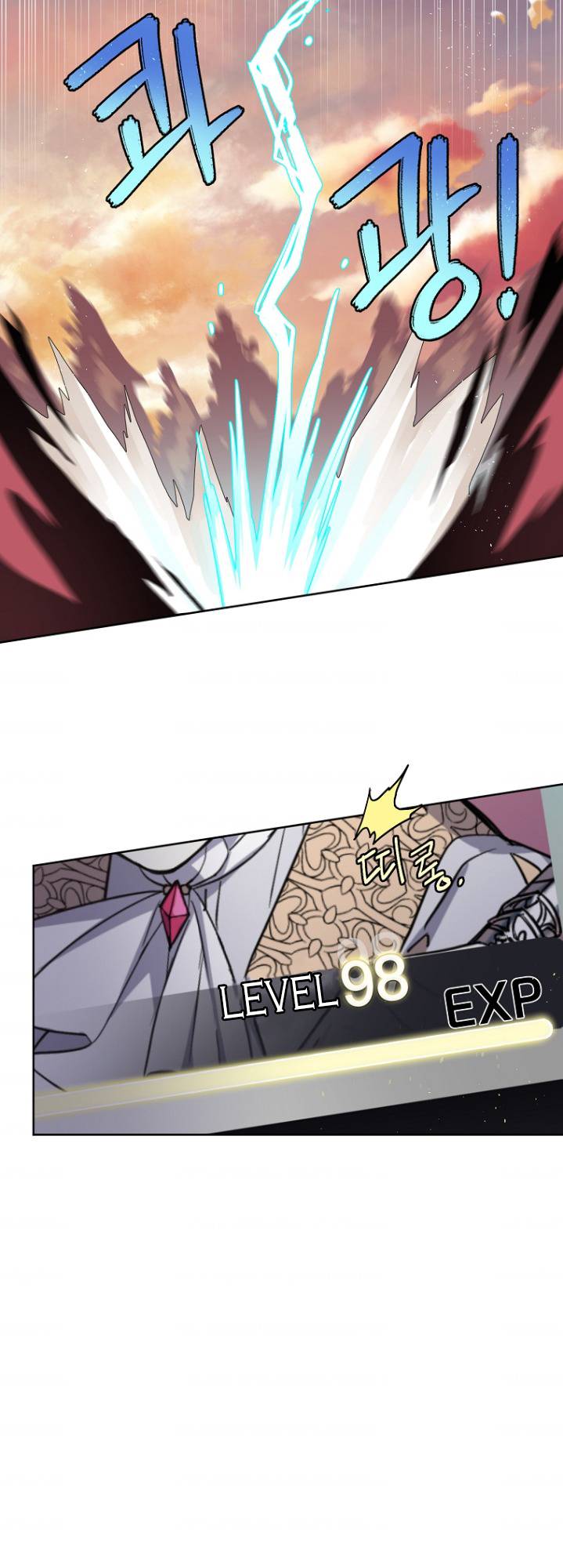 Page 9 of Chapter 160