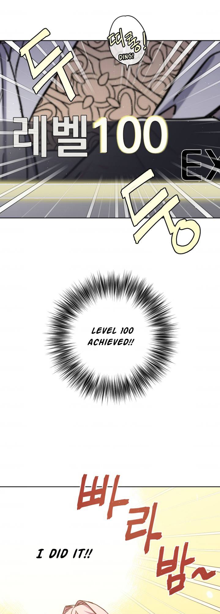 Page 12 of Chapter 160