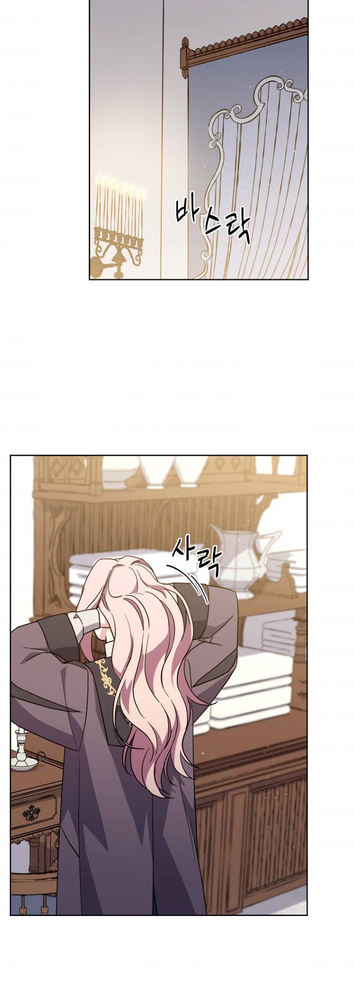 Page 23 of Chapter 160