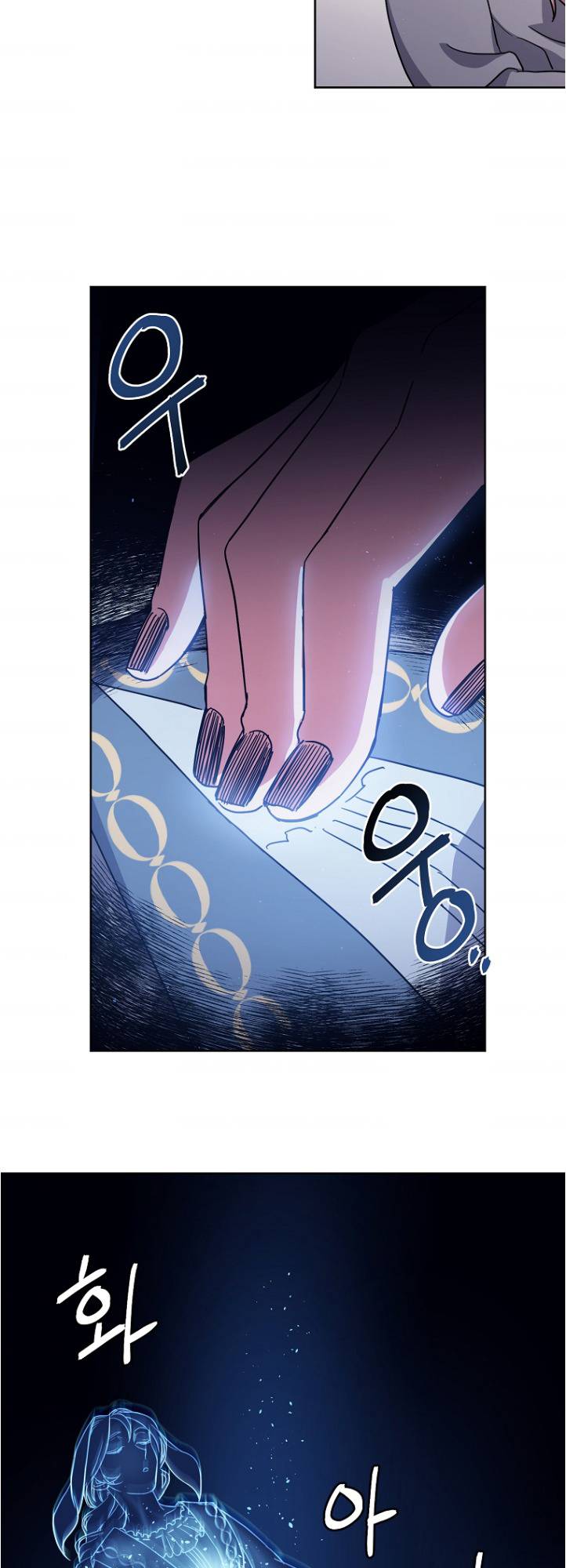 Page 7 of Chapter 161